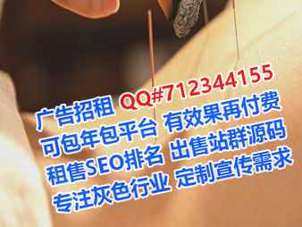 尚志供卵文化传播事务所